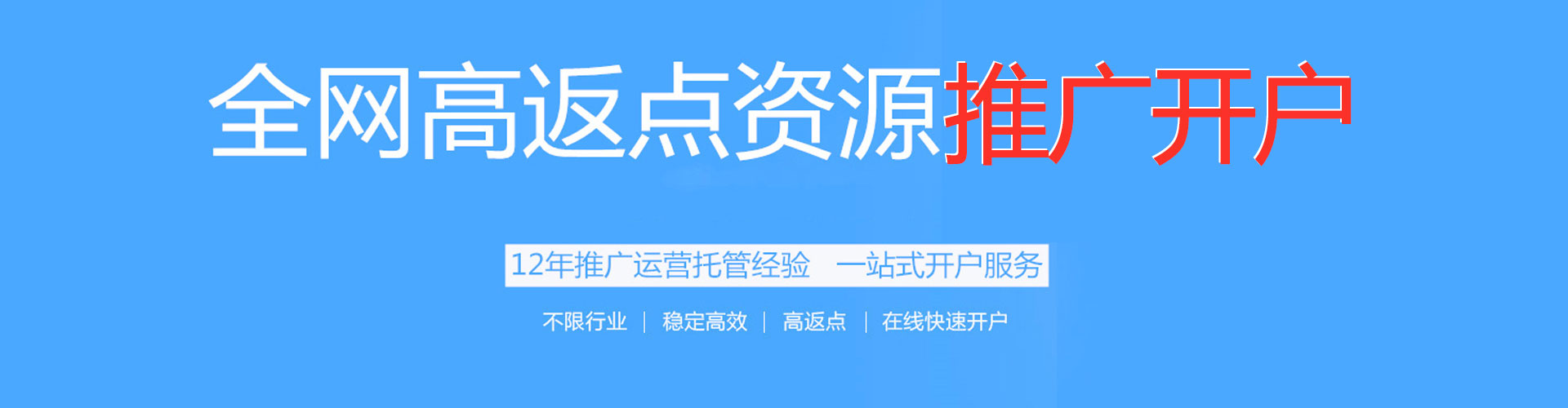 栾川竞价排名